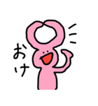 どっかの惑星(ホシ)のやつら（個別スタンプ：3）