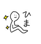 どっかの惑星(ホシ)のやつら（個別スタンプ：10）