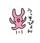 どっかの惑星(ホシ)のやつら（個別スタンプ：13）