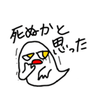 どっかの惑星(ホシ)のやつら（個別スタンプ：15）