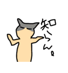どっかの惑星(ホシ)のやつら（個別スタンプ：17）