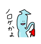 どっかの惑星(ホシ)のやつら（個別スタンプ：18）