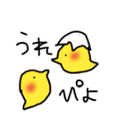 どっかの惑星(ホシ)のやつら（個別スタンプ：26）