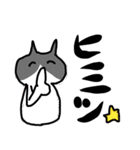 どっかの惑星(ホシ)のやつら（個別スタンプ：31）