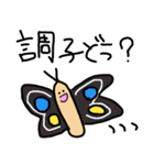 どっかの惑星(ホシ)のやつら（個別スタンプ：34）