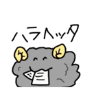 どっかの惑星(ホシ)のやつら（個別スタンプ：39）