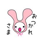 かぶりうさぎ（個別スタンプ：5）