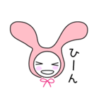 かぶりうさぎ（個別スタンプ：7）