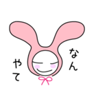 かぶりうさぎ（個別スタンプ：9）