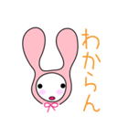 かぶりうさぎ（個別スタンプ：12）