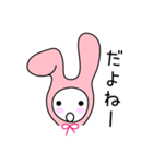 かぶりうさぎ（個別スタンプ：15）