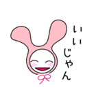 かぶりうさぎ（個別スタンプ：17）