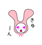 かぶりうさぎ（個別スタンプ：19）