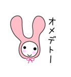 かぶりうさぎ（個別スタンプ：24）