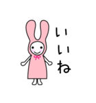 かぶりうさぎ（個別スタンプ：33）