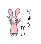 かぶりうさぎ（個別スタンプ：34）
