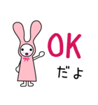 かぶりうさぎ（個別スタンプ：35）
