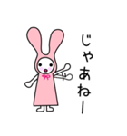 かぶりうさぎ（個別スタンプ：36）