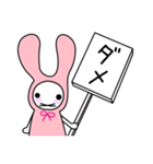 かぶりうさぎ（個別スタンプ：38）