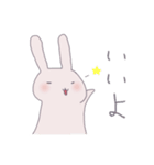 ぽっちゃりうさぎとねこの日常スタンプ（個別スタンプ：4）