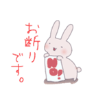 ぽっちゃりうさぎとねこの日常スタンプ（個別スタンプ：7）