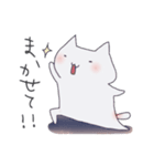 ぽっちゃりうさぎとねこの日常スタンプ（個別スタンプ：8）