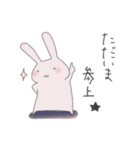 ぽっちゃりうさぎとねこの日常スタンプ（個別スタンプ：10）