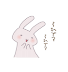 ぽっちゃりうさぎとねこの日常スタンプ（個別スタンプ：14）