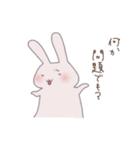 ぽっちゃりうさぎとねこの日常スタンプ（個別スタンプ：15）