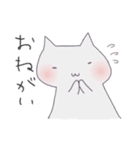 ぽっちゃりうさぎとねこの日常スタンプ（個別スタンプ：17）