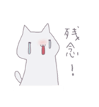 ぽっちゃりうさぎとねこの日常スタンプ（個別スタンプ：18）