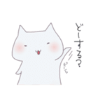 ぽっちゃりうさぎとねこの日常スタンプ（個別スタンプ：19）
