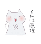ぽっちゃりうさぎとねこの日常スタンプ（個別スタンプ：22）
