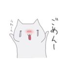 ぽっちゃりうさぎとねこの日常スタンプ（個別スタンプ：28）