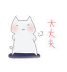 ぽっちゃりうさぎとねこの日常スタンプ（個別スタンプ：29）