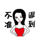 Arrogant woman 3（個別スタンプ：3）