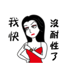 Arrogant woman 3（個別スタンプ：4）