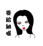 Arrogant woman 3（個別スタンプ：13）