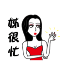 Arrogant woman 3（個別スタンプ：15）