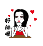 Arrogant woman 3（個別スタンプ：17）