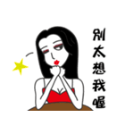 Arrogant woman 3（個別スタンプ：18）