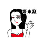 Arrogant woman 3（個別スタンプ：19）