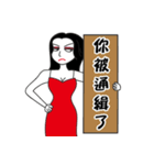 Arrogant woman 3（個別スタンプ：21）