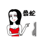 Arrogant woman 3（個別スタンプ：23）