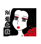 Arrogant woman 3（個別スタンプ：24）