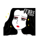 Arrogant woman 3（個別スタンプ：25）