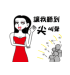 Arrogant woman 3（個別スタンプ：26）