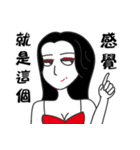 Arrogant woman 3（個別スタンプ：27）