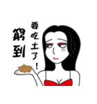 Arrogant woman 3（個別スタンプ：28）