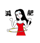 Arrogant woman 3（個別スタンプ：31）